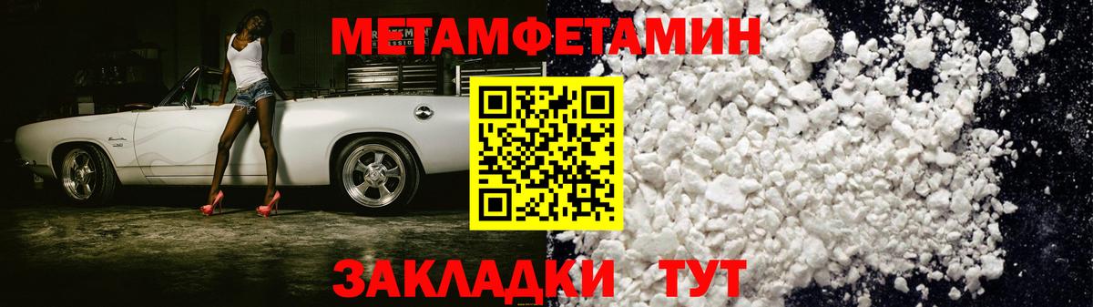 АМФ  Вход с VPN  Тобольск  АМФЕТАМИН VHQ 