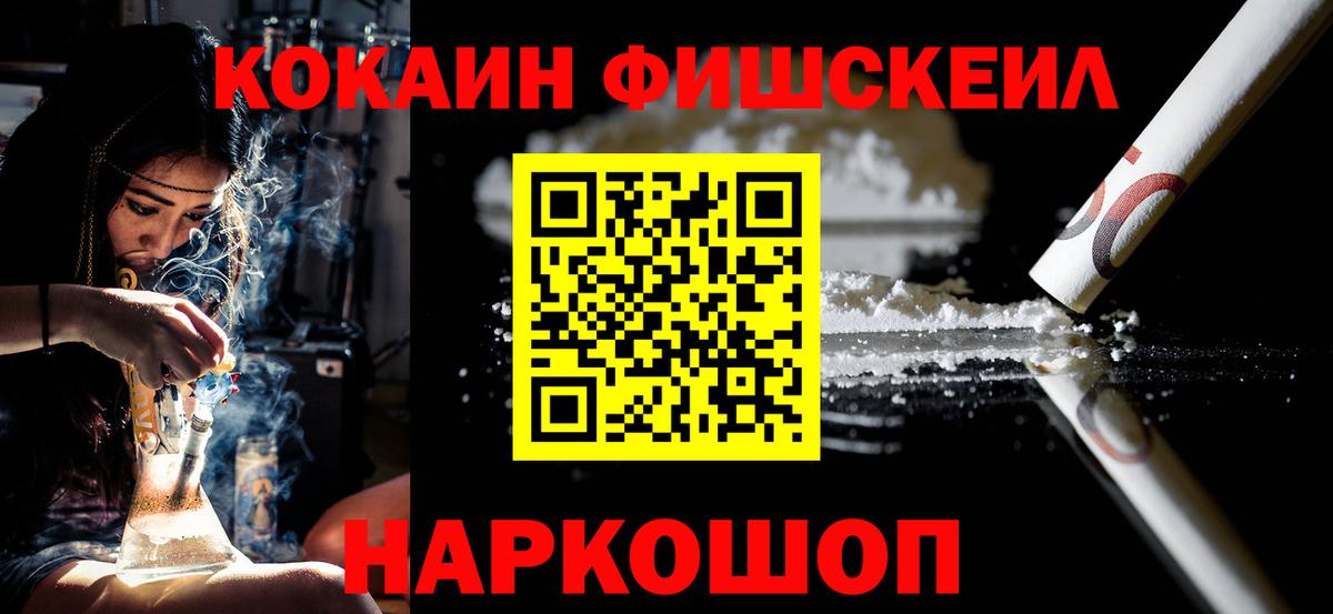 Кокаин Columbia Тобольск