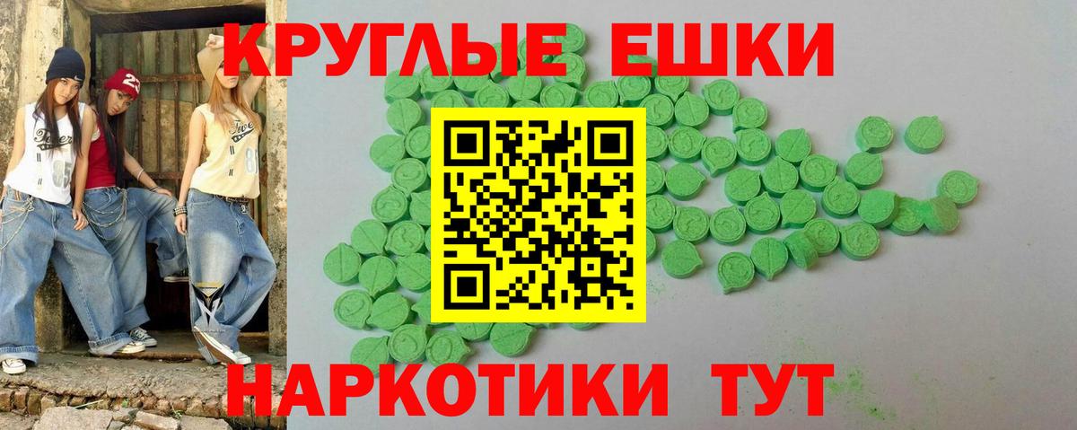 Ecstasy DUBAI  ЭКСТАЗИ  Тобольск  Вход с VPN 