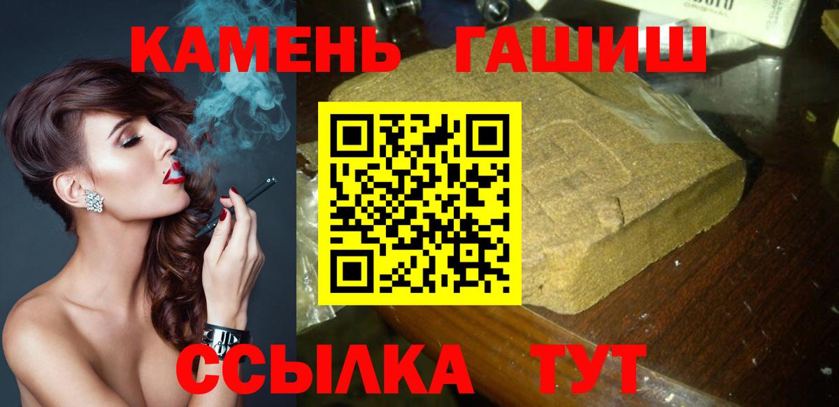 Тобольск  Гашиш VHQ  ГАШИШ  Вход с VPN  ГАШ Premium 