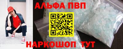 а пвп мука Ливны