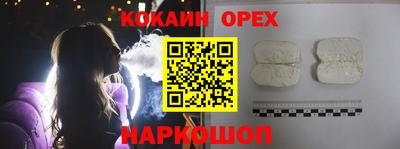 а пвп мука Ливны