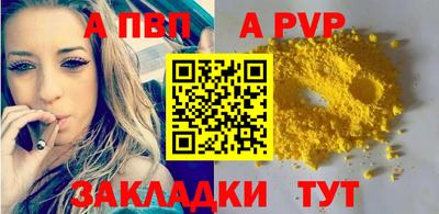 2c-b Ликино-Дулёво