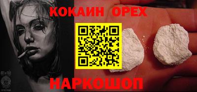 шишки Лесосибирск