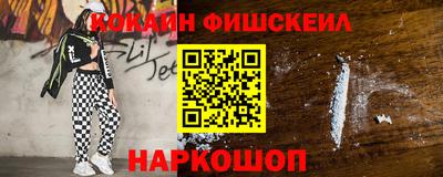 2c-b Ликино-Дулёво