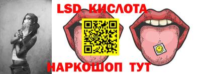 2c-b Ликино-Дулёво