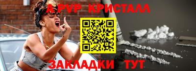 2c-b Ликино-Дулёво
