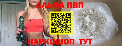 а пвп мука Ливны