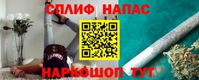 шишки Лесосибирск