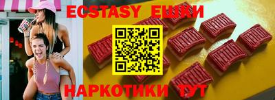 2c-b Ликино-Дулёво