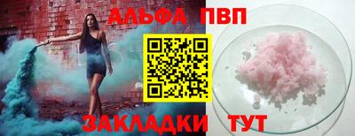 шишки Лесосибирск