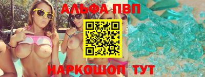 2c-b Ликино-Дулёво