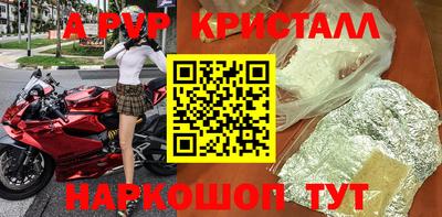 а пвп мука Ливны