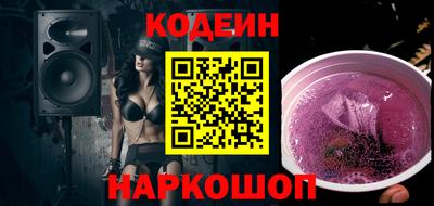 шишки Лесосибирск