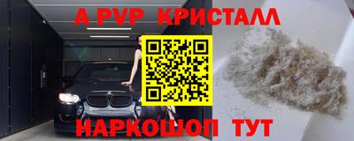 шишки Лесосибирск