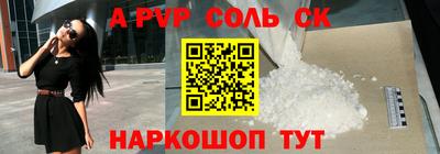 а пвп мука Ливны