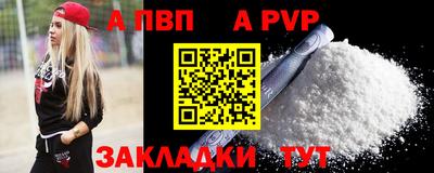 шишки Лесосибирск