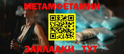 2c-b Ликино-Дулёво