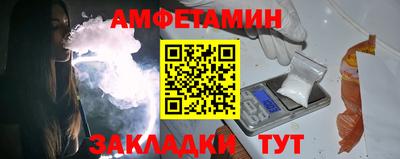 а пвп мука Ливны