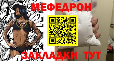 2c-b Ликино-Дулёво