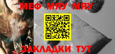 шишки Лесосибирск