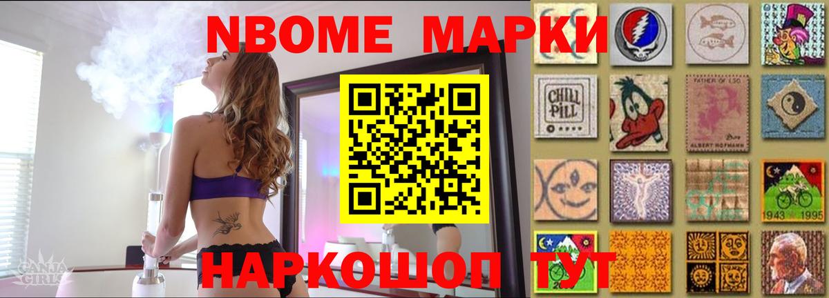 NBOMe  Cocaine  A-PVP СК   Тобольск  Где купить  МЕФ кристаллы  Вход с VPN  ГАШ  ГАШ 