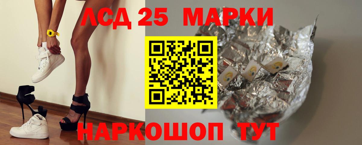 LSD-25 экстази кислота  Вход с VPN  ЛСД экстази  Тобольск  ЛСД экстази ecstasy 
