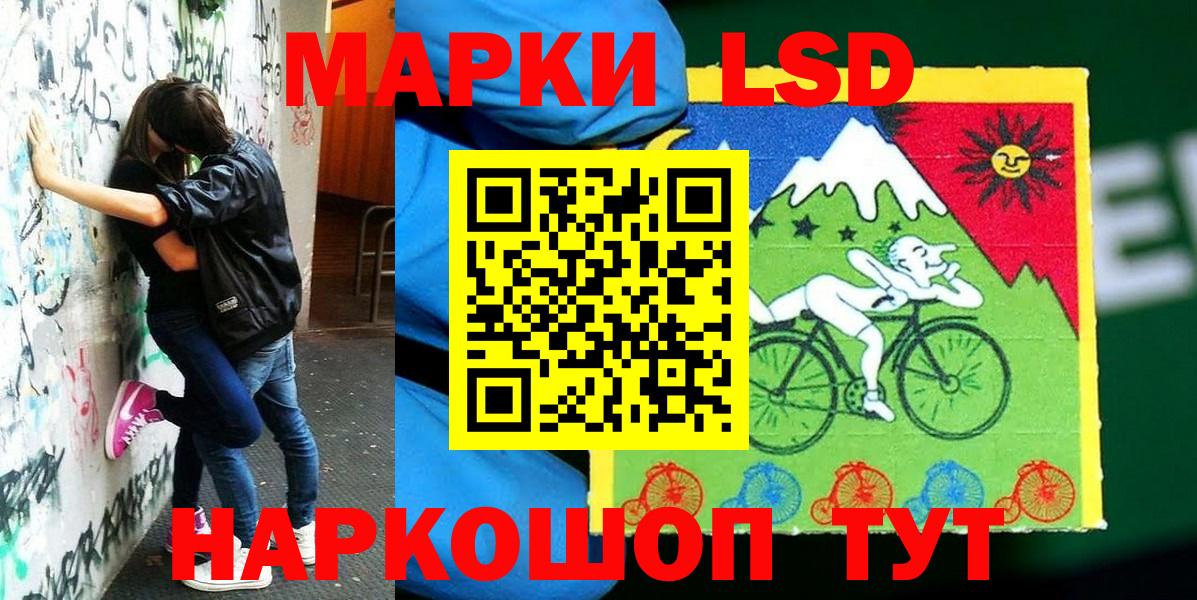 Марки NBOMe  Наркотические марки 1,8мг  Вход с VPN  Тобольск 