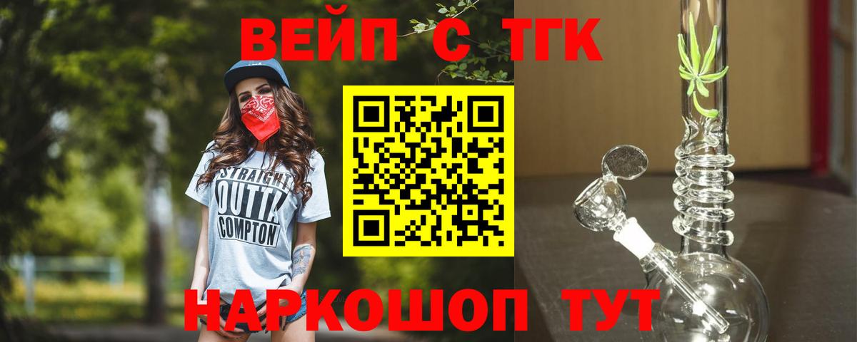 Мефедрон Тобольск